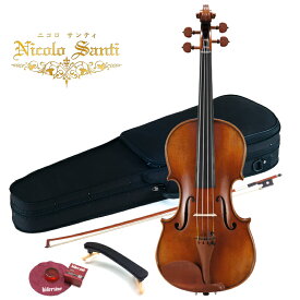 ■ニコロサンティ バイオリンセット NSN50/S1