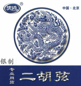 ��Ӑ�p���Z�b�g�@�⌷ ERS-250S