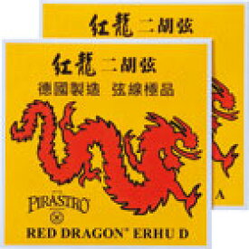 ■ 中国二胡 弦セット 紅龍二胡弦 RED DRAGON