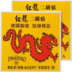 中国二胡 弦セット 紅龍二胡弦 RED DRAGON