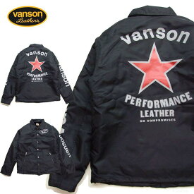 コーチジャケット vanson メンズ 883V337 裏ボア バンソンの暖かいコーチジャケット　袖リブ ジップとボタンで防風仕様　メンズ コート