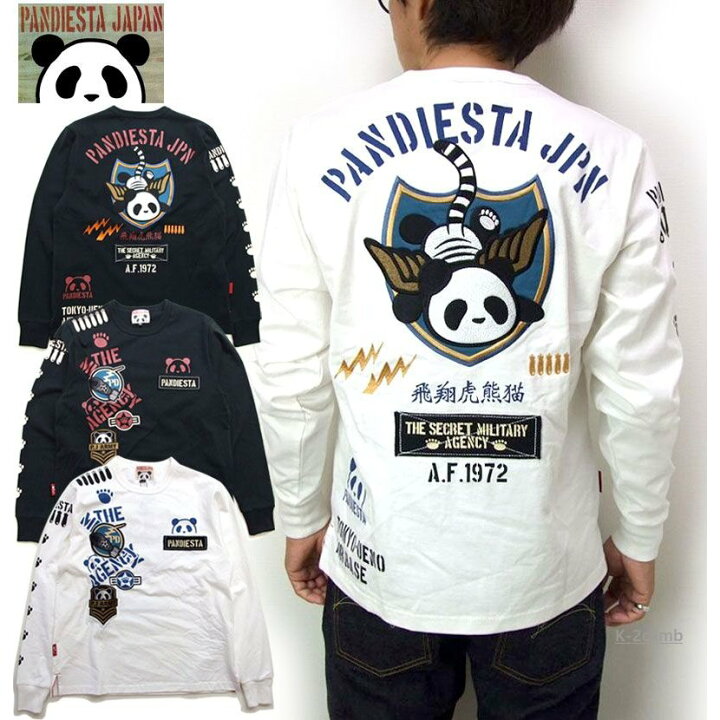 楽天市場】パンディエスタ ロングTシャツ pandiesta japan ロンt 