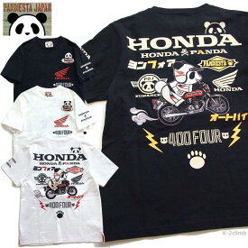 ホンダ×パンディエスタ 公式コラボ 半袖Tシャツ HONDA ヨンフォア 523508 日本の名車 CB400 FOUR 刺繍とプリントで豪華な1枚 メンズtシャツ カットソー