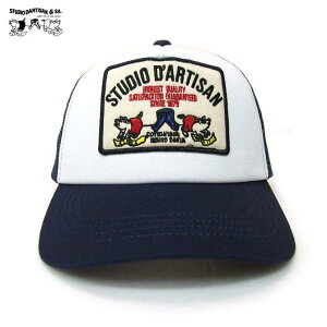 �_���`�U�� �L���b�v�@���b�V���L���b�v 7572 STUDIO D' ARTISAN ���S���b�y���L���b�v�@3collar���Z���N�g