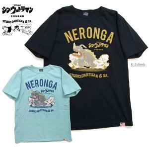 _`U TVc VEEg} R{ tVc lK SUT-004 YtVc STUDIO D'ARTISAN XefBIE_E`U ~Jv { Egb@t