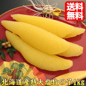 ̎q 1kg ̎q  Mtg  kCY  Y sioko1 Hi     Ε Mtg  NNn  O