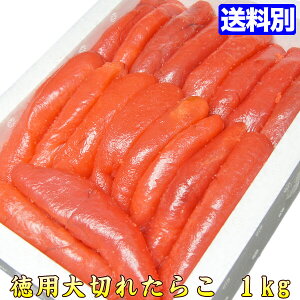 炱y`bg󂠂聙zp ؂ 1kg IKiO syMtgzLq dai-t Mtg