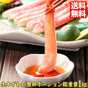I Jj YCKj  |[V d1kg 24`30{ H hg Mtg v[g kani Jj  ɂ ~O lC  킢I p kani   zu-po I