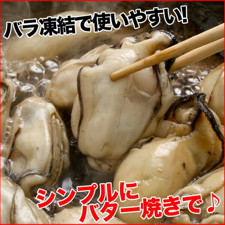 もらって嬉しい出産祝い 生牡蠣 広島産 1kg 牡蠣 ギフト プレゼント 贈答 当店人気 食品 海産物 海鮮鍋 かき カキ 食べ物 送料無料 kaki1 贈り物 おうちごはん 家ごはん 海鮮 広島牡蠣 美味しい おうち時間 手抜きごはん 39ショップ newschoolhistories.org もらって嬉しい出産祝い 生牡蠣 広島産 1kg 牡蠣 ギフト プレゼント 贈答 当店人気 食品 海産物 海鮮鍋 かき カキ 食べ物 送料無料 kaki1 贈り物 おうちごはん 家ごはん 海鮮 広島牡蠣 美味しい おうち時間 手抜きごはん 39ショップ newschoolhistories.org