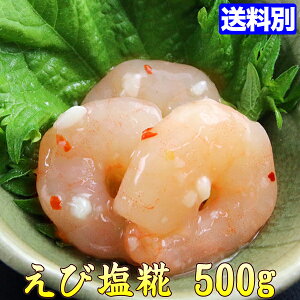   500g ܂ ̍! yɃIXXz  ̂ CV h