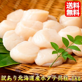 楽天市場 訳あり 貝類 魚介類 水産加工品 食品の通販