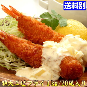 特大 エビ レトルト 惣菜の人気商品 通販 価格比較 価格 Com 特大 エビ レトルト 惣菜の人気商品 通販 価格比較 価格 Com
