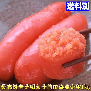 q  hqq 1kg OcCY Mtg GIFT y񂹃O O Mtgz i p Hו gold XlC 蕨 39Vbv  eւ̃v[g 蕨  