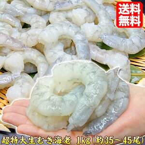 吶CV 1kg CV ނ ނCV Gr banamei1kg w^ς 39Vbv  蔲͂ 傫 ͂  p oiCGr