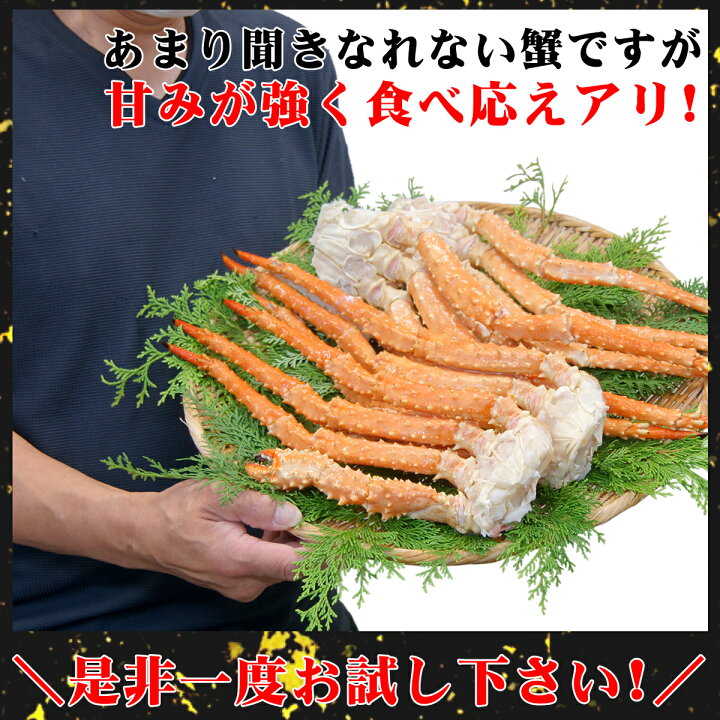 楽天市場】クーポン利用で1000円OFF! タラバガニ科 ゴールデンキングクラブ 4肩入り 合計1.6kg 総重量2kg ボイル済 送料込 カニ鍋 送料無料 39ショップ ギフト 贈答 かに ごちそう ギフト プレゼント いばら蟹 GKC お買い物マラソン 買い回り : 新鮮うまいもんストア楽天 ... 楽天市場】クーポン利用で1000円OFF! タラバガニ科 ゴールデンキングクラブ 4肩入り 合計1.6kg 総重量2kg ボイル済 送料込 カニ鍋 送料無料 39ショップ ギフト 贈答 かに ごちそう ギフト プレゼント いばら蟹 GKC お買い物マラソン 買い回り : 新鮮うまいもんストア楽天 ...