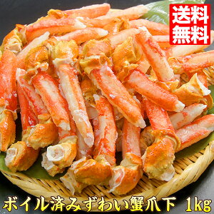 ���� �J�j �Y���C�K�j �{�C�� �܉� �|�[�V���� ���d��1kg �������� �O���� ���ɂ߉� �I�߉� ���ɒ܉� �N���N�n ����