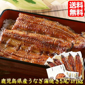 国産 うなぎ 1kgの人気商品 通販 価格比較 価格 Com 国産 うなぎ 1kgの人気商品 通販 価格比較 価格 Com