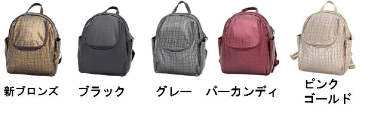 楽天市場】ヤマト屋 キキ2 ラビラビ リュック ディパック バック 