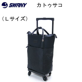 楽天市場 シニア用キャリーの通販