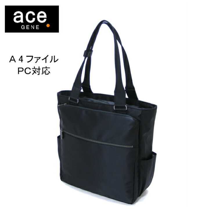 楽天市場 エース エースジーン バッグ メンズ スリプライト トートバッグ ビジネストート 通勤用バッグ 縦型 軽量 撥水 ａ4 ｐｃ対応 13インチ セットアップ 30代 40代 50代 ファッション カバン 京都出町柳ふじや