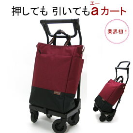 楽天市場 ショッピングカート おすすめ 人気の通販 楽天市場 ショッピングカート おすすめ 人気の通販