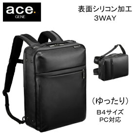 楽天市場 40代 ファッション ブランドエースジーン バックパック リュック メンズバッグ バッグ バッグ 小物 ブランド雑貨の通販