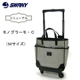 楽天市場 高齢 者 キャリー バッグの通販