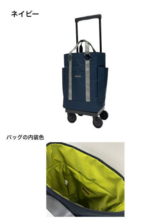楽天市場】スワニー D-631 ブリル スワニーバッグ キャリーケース 