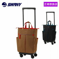 楽天市場】swanyキャリーバッグの通販