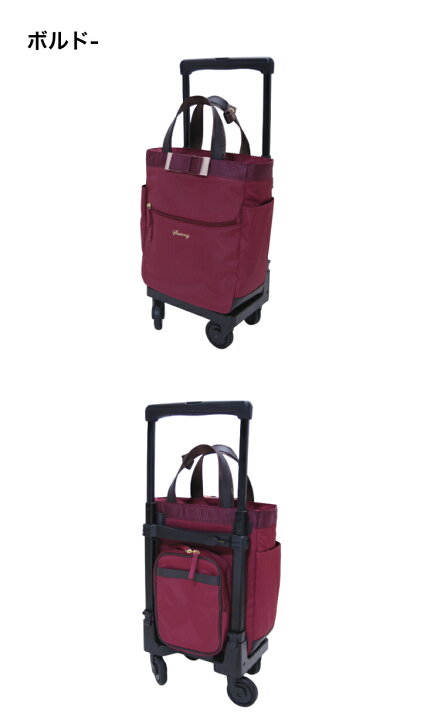 楽天市場】スワニー swany ルバンド キャリーバッグ ルバンド 小型 