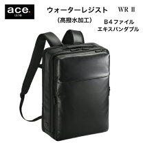 楽天市場】ガジェタブル wr 15の通販