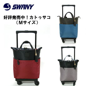 楽天市場 シニア用キャリーの通販