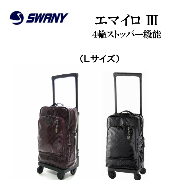 エマイロ キャリーケース スーツケースの人気商品・通販・価格比較 