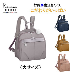 トラベルリュック バッグ 通販 人気ランキング 価格 Com