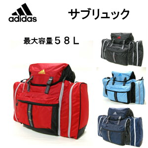 サブリュック アディダス キッズリュックの人気商品 通販 価格比較 価格 Com
