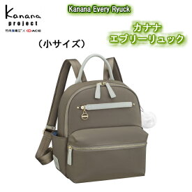 楽天市場 竹内海南江 ファッション バッグ 小物 ブランド雑貨 の通販