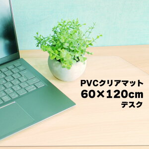 fXN}bg  NA 60×120cm @ R hL 1.5mm  120cm  @ PVC rj[ @ 䏊