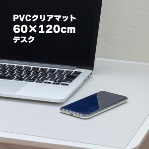 fXN}bg 60×120cm  NA @ R hL 1.5mm  120cm  @ PVC rj[ @ 䏊