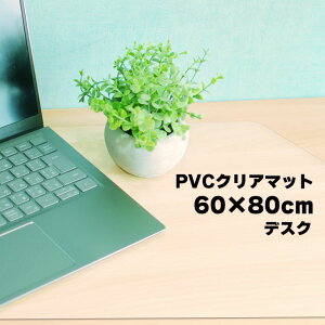 fXN}bg  NA 60×80cm @ R hL 1.5mm   @ PVC rj[ @ 䏊