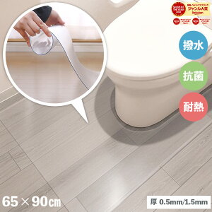 �y5���I�t�[�|���I�z �g�C���}�b�g 65×90cm ���� �N���A �@���� �R�� �h�L ��0.5mm 1.5mm ������� 90cm ���� ���@�� PVC �r�j�[�� ����