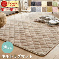楽天市場】カ-ペットの通販