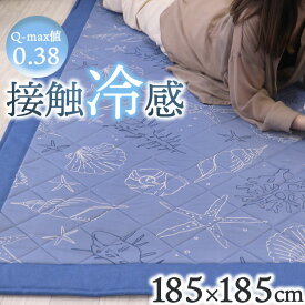 冷感ラグ ラグ 夏用 ひんやり 接触冷感 カーペット 洗える 185×185cm ウレタン10mm 厚手 ひんやりマット ラグマット 夏用 ひんやりラグ 冷感 ラグ