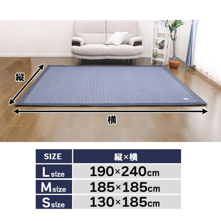 楽天市場】ラグ カーペット ラグマット 洗えるデニムラグ 185×185cm キルティングラグ イブル 2畳 カーペット ラグマット 洗える ラグマット オールシーズン可 冬 春 : フリーライフ 楽天市場】ラグ カーペット ラグマット 洗えるデニムラグ 185×185cm キルティングラグ イブル 2畳 カーペット ラグマット 洗える ラグマット オールシーズン可 冬 春 : フリーライフ