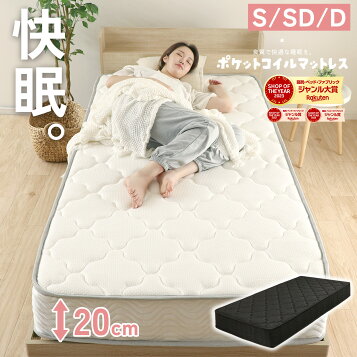 楽天市場】【正規販売店】シーリー マットレス ダブル ホテルスタイル 