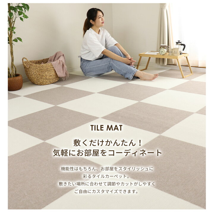 楽天市場】【10％オフクーポン！】 吸着タイルマット タイルマット 