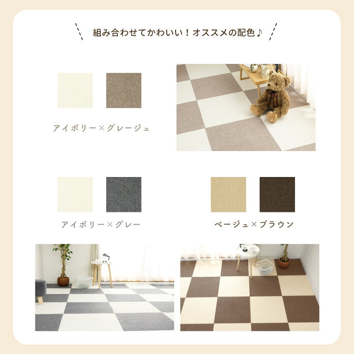 楽天市場】【10％オフクーポン！】 吸着タイルマット タイルマット 
