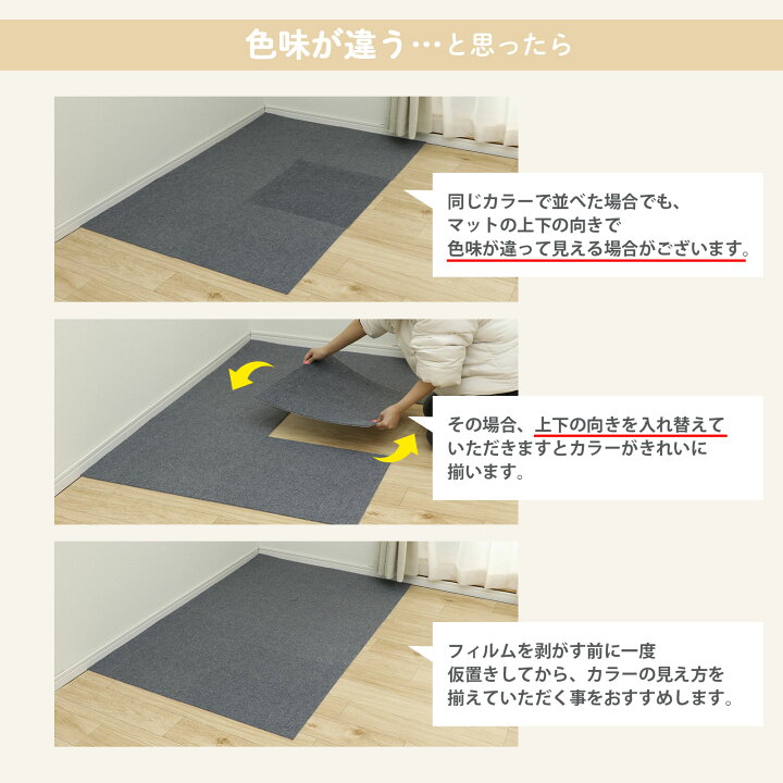 楽天市場】【10％オフクーポン！】 吸着タイルマット タイルマット 