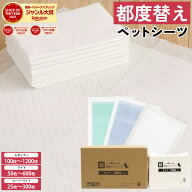 【ジャンル大賞！】超薄型 ペットシーツ レギュラー 200枚 800枚 1200枚 ワイド 100枚 400枚 600枚 スー…