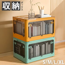 収納ボックス 収納ケース 折りたたみ 収納 ふた付き キャスター付き 5面開き 前開き 27L 40L 53L 82L 屋外 おしゃれ プラスチック 衣装ケース コンテナ ボックス 衣類 布団