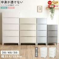 【50%OFFクーポン】 収納ケース 収納チェスト チェスト タンス ランドリーチェスト 中が見えない 押入れ…